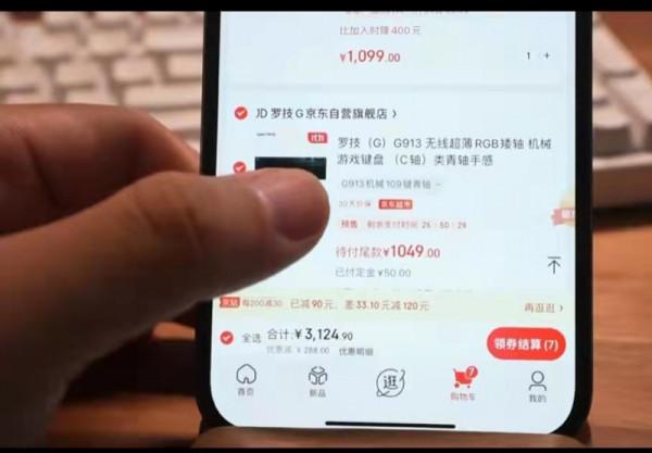 雙11連環套：預售比現買貴，促銷比原來貴，買貴包賠藏貓膩