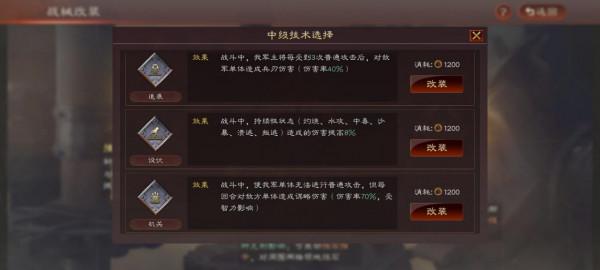 三戰(天蓬快訊)官渡之戰,曹操勢力詳解戰鬥器械 三戰(天蓬快訊)官渡之戰,曹操勢力詳解戰鬥器械