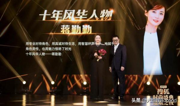 angelababy身著白色禮服出席搜狐時尚盛典，眾星璀璨年終總結