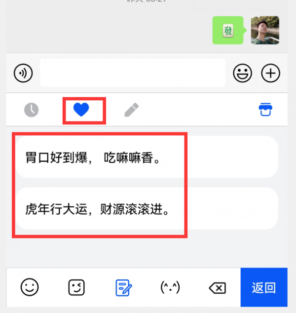 你的華為小藝輸入法升級了嗎？1.0.9版正式到來，新增5大實用功能