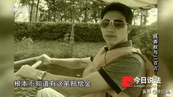 2017年女子逼丈夫離婚，19年前夫去世獲賠210萬，她又回來爭孩子