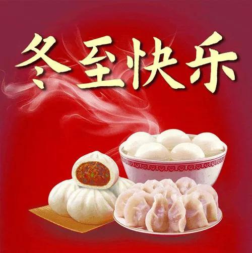 「冬韻」王清義//七律•冬至