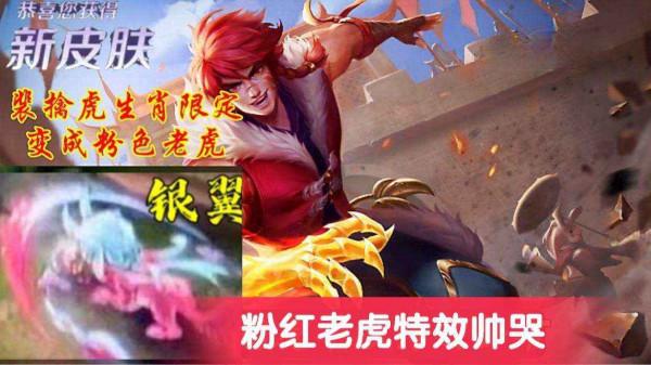 瑤遇見神鹿、一念神魔全體漲價，武則天首次免費，裴擒虎重做巨強