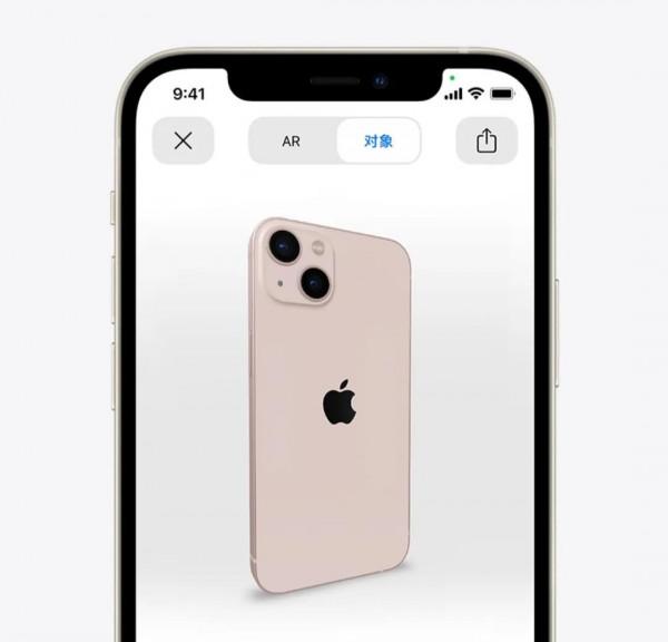少花一分是一分，這次 iPhone 13 連包裝膜都沒有