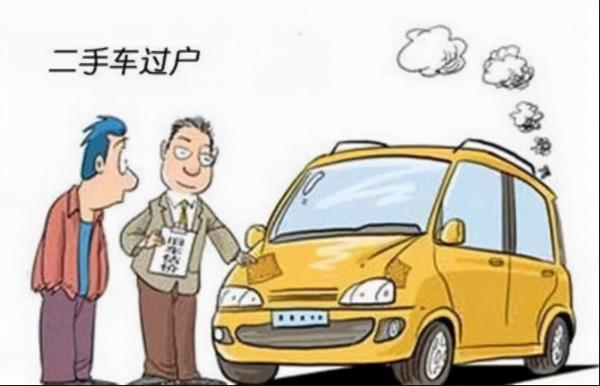 女子花百萬買了一輛玩具車？收藏這篇乾貨，買二手車不再emo