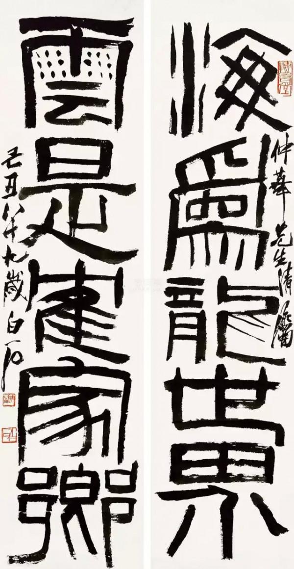 齊白石筆下的文字出其不意 齊白石筆下的文字出其不意