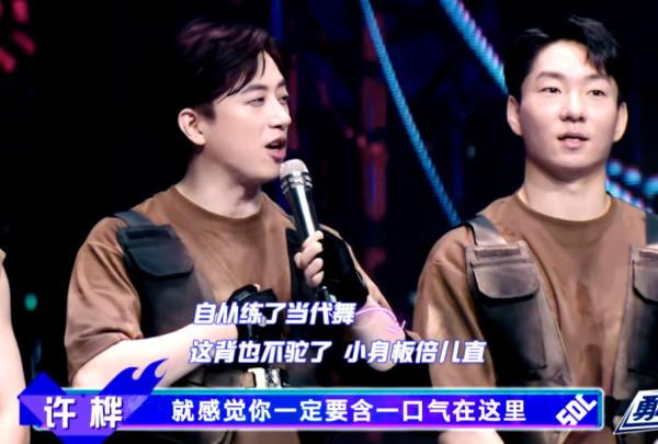 《街舞4》十五強誕生,許燁混進決賽,兩人淘汰最可惜 《街舞4》十五強誕生,許燁混進決賽,兩人淘汰最可惜