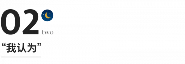 真正高情商的人，都會說這三句話