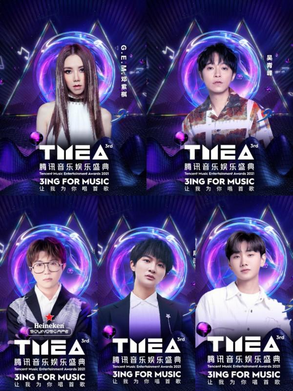 鵝廠盛典官宣第二波嘉賓陣容，國際巨星助陣，韓國男團罕見加盟