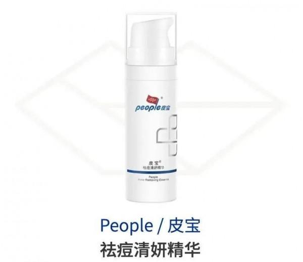 乾貨分享：敏感肌膚用什麼護膚品？這些寶藏姐妹快收藏