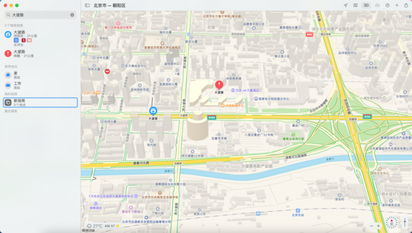 macOS Big Sur 11.6使用一個月後：新“果”味“堪大任