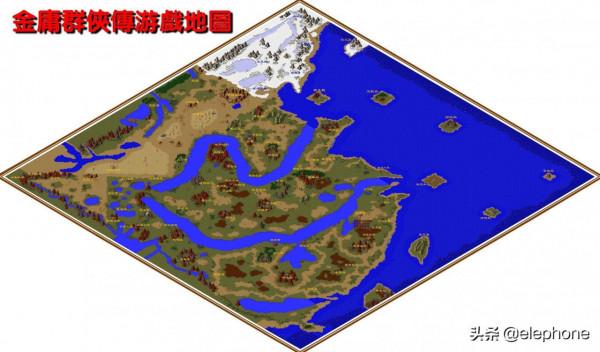 《金庸群俠傳》地圖、攻略等相關資料