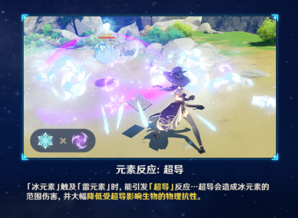 原神：平雷套並非一無是處，魈上仙佩戴後居然有奇效？