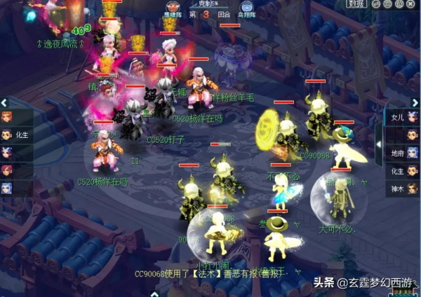 夢幻西遊:漁島入圍賽“爆錘”自家粉絲!豪取五連勝奠定八強席位 夢幻西遊:漁島入圍賽“爆錘”自家粉絲!豪取五連勝奠定八強席位