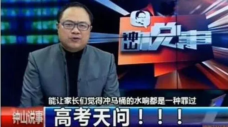 看完湖南經視的簡歷，我已經把“牛”字打在公屏上