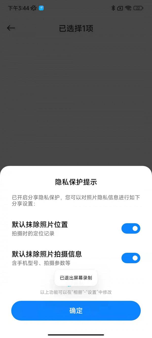 XIAOMI 12已經上手3天了，簡單分享一下個人使用體驗，以及優缺點