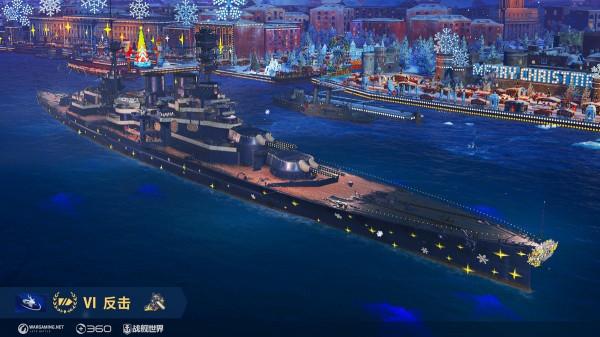 《戰艦世界》中的“白金之星”!快來體驗“力速雙A”的新戰艦 《戰艦世界》中的“白金之星”!快來體驗“力速雙A”的新戰艦