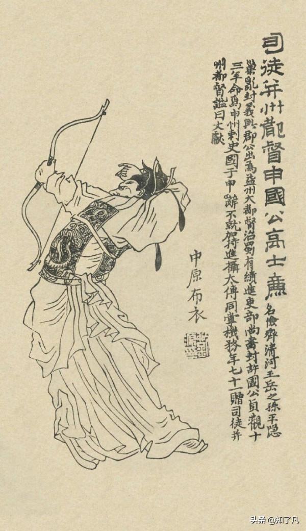 凌煙閣24功臣的子女有哪些? 凌煙閣24功臣的子女有哪些?