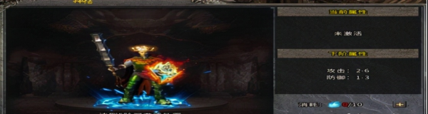 冰雪火龍三職業傳奇手遊攻略 冰雪火龍三職業傳奇手遊攻略