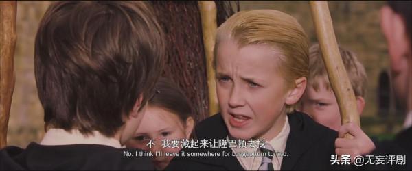 馬爾福、哈利爭議多多,可為何“德哈CP”還是那麼讓人上頭? 馬爾福、哈利爭議多多,可為何“德哈CP”還是那麼讓人上頭?