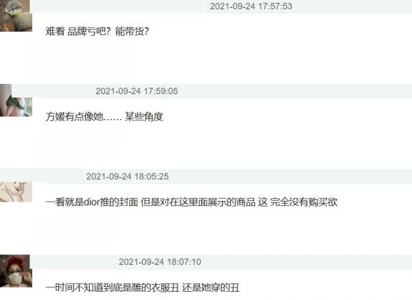 趙麗穎時尚路有多難？合作過業內8大知名攝影師，只有2人沒失手