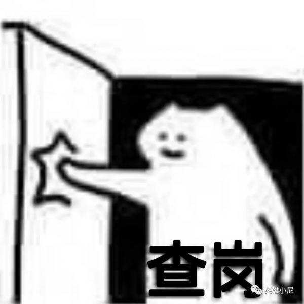 「英雄聯盟手遊」千分王者段位上分不擇手段，還嘲諷鑽石段位