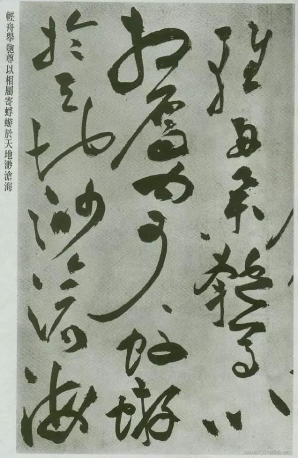 祝允明草書《前後赤壁賦》,筆勢雄強,縱而不散,狂草經典之作 祝允明草書《前後赤壁賦》,筆勢雄強,縱而不散,狂草經典之作