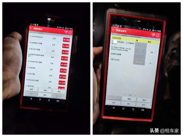 85萬成交一臺開了兩年的奧迪A8，改裝太奇葩，前車主乃大學教授？