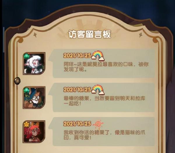 劍與遠征「先鋒服活動」萬聖節面板上架&amp;新半神賞金試煉