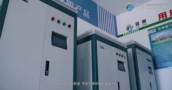 引領新能源革命，電鍋爐發展前景十分廣闊