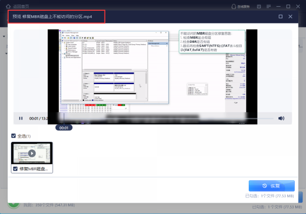 求解決：Windows 10磁碟啟動失敗怎麼辦？