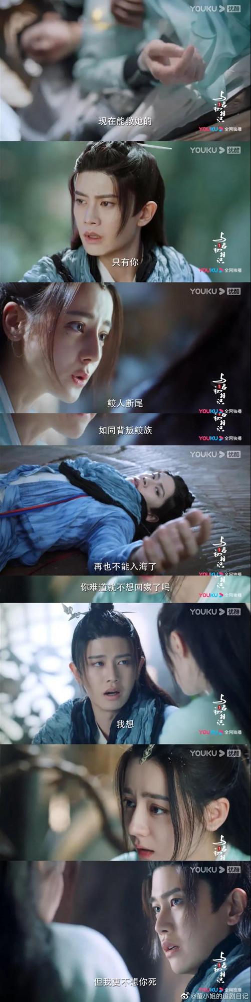 迪麗熱巴任嘉倫上演人魚戀，你期待他們的新劇嘛