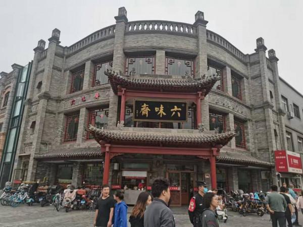 郝岱先生慨吟鐘樓街