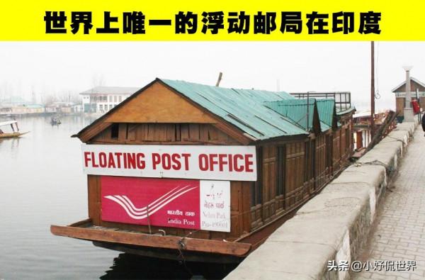 為什麼說印度是獨一無二的存在?關於印度的10個冷知識 為什麼說印度是獨一無二的存在?關於印度的10個冷知識