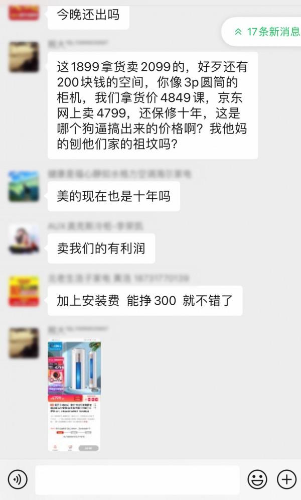電商價格戰打得慘烈，線下經銷商還有機會嗎？這6個觀點值得看