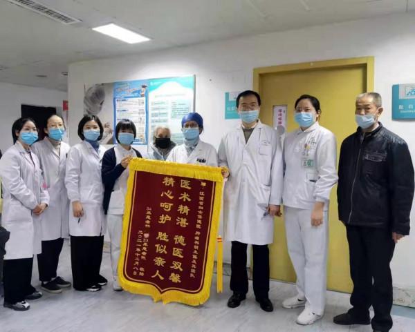 仁心仁術解難題 新年錦旗暖人心