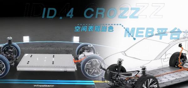 &OpenCurlyDoubleQuote;油改電&rdquo;和&OpenCurlyDoubleQuote;純電平臺&rdquo;，到底有多大的差異？