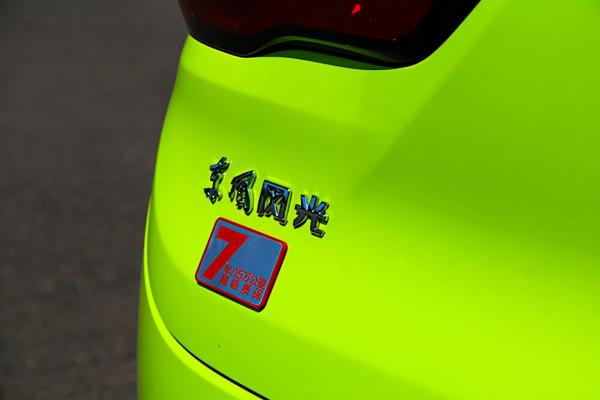 動力提升明顯/售價依舊親民 試駕2022款風光500