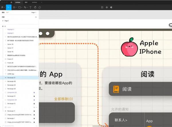 iPhone專注模式一張圖搞懂