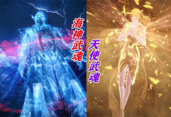 波塞西和唐晨的孩子是什麼武魂？雙生武魂不太可能，海神過於強勢