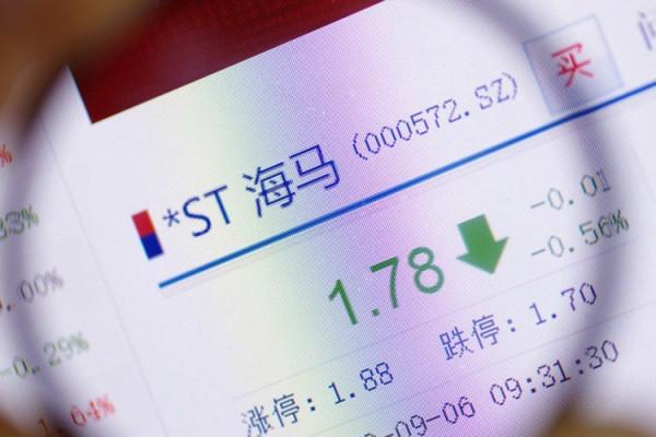 海馬汽車,請把造車放首位 海馬汽車,請把造車放首位