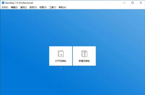 8款Windows神級軟體，每一款都是良心之作，讓你的電腦好用到飛起