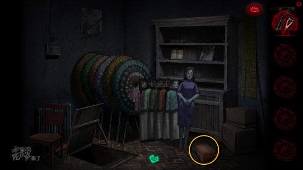 攻略 |《紙嫁衣》PC全流程解謎圖文通關攻略