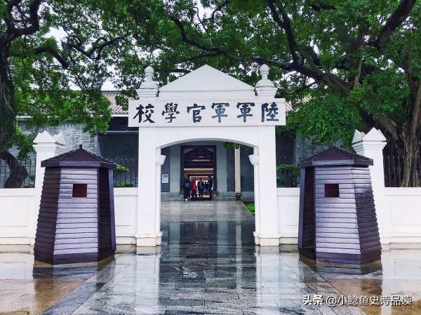 黃埔軍校出身開國將帥中獲元帥大將上將中將少將軍銜人數與名錄