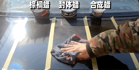 車蠟的講究還挺多！去美容店要怎麼選擇？師兄實測告訴你答案