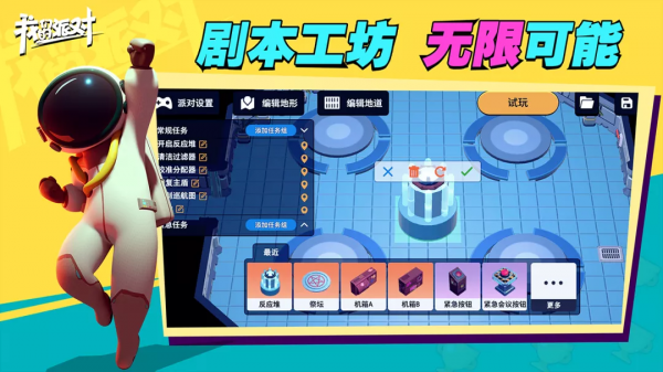 預約量高達140萬，這款次世代3A TPS手遊埋藏著怎樣的野心？