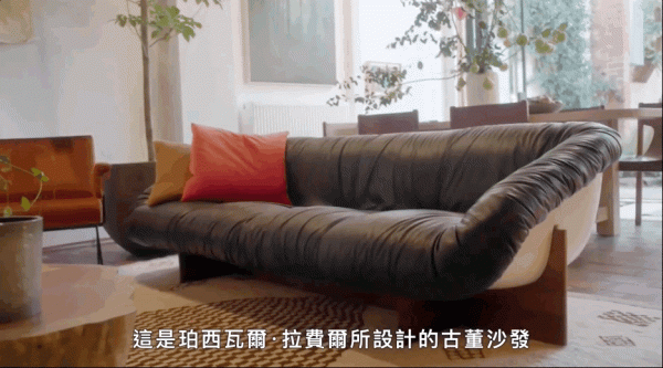 明星同款家居｜扒一扒戳爺的豪華別墅裡都有哪些傢俱