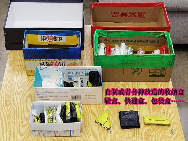 環保綠色小品：垃圾袋摺疊收納有三妙法，教會媽媽成為最亮仔/女