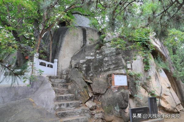 延慶的一座小山村，是昌延縣政府舊址，村莊因一塊石頭而得名