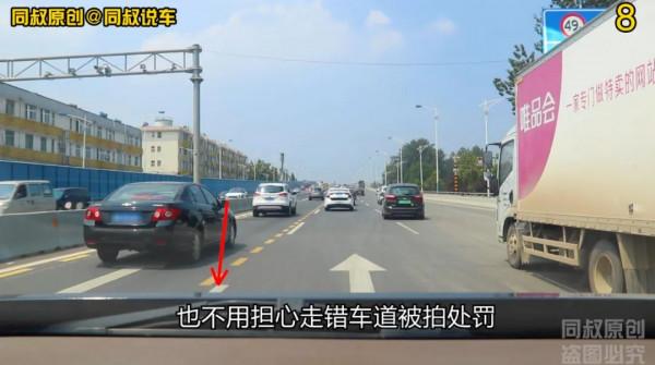 逆向可變車道，一個逆行不會被拍的車道，但要看訊號燈